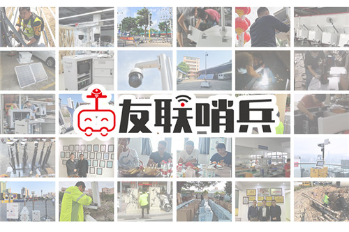 2022年友聯華五一放假安排